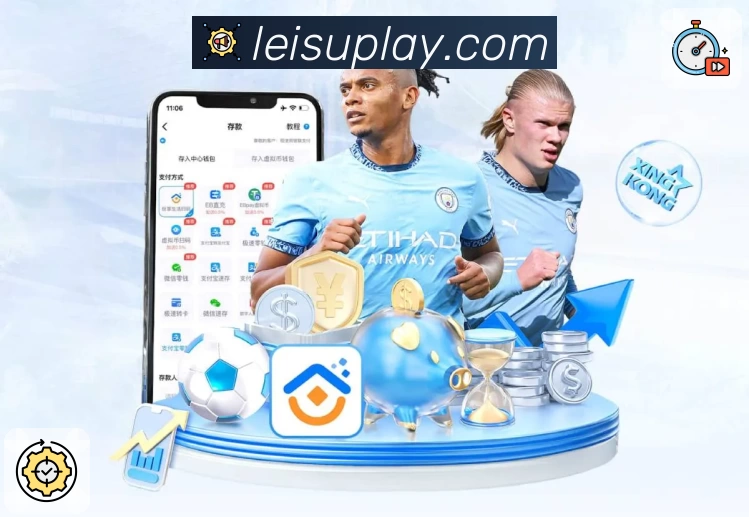 App 亮点图